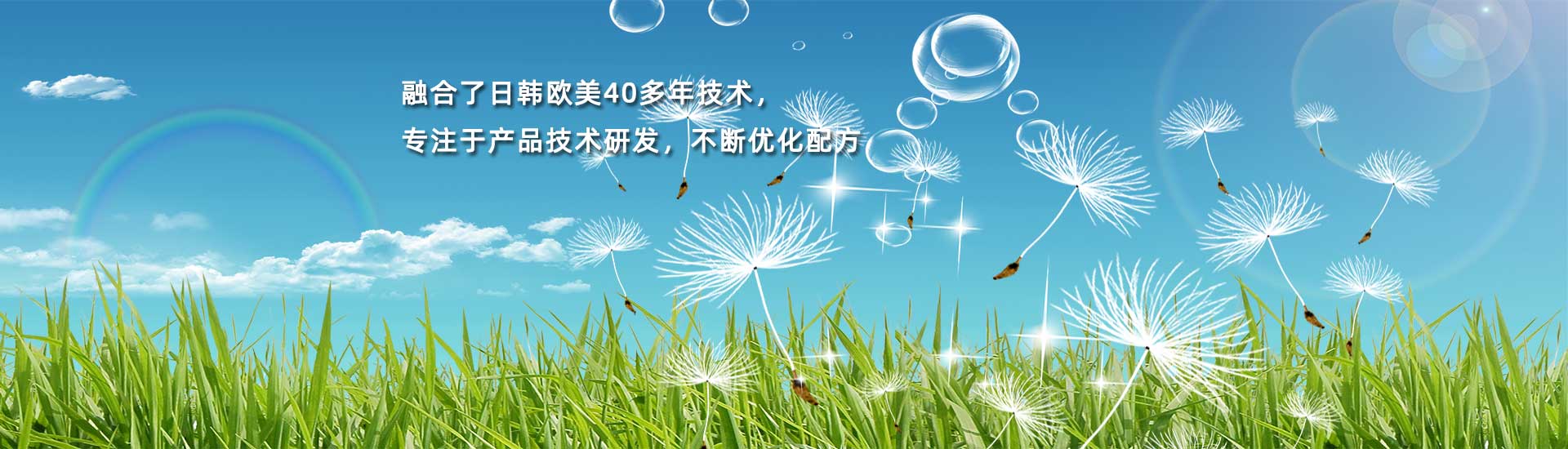 北京羅倫過濾技術集團有限公司